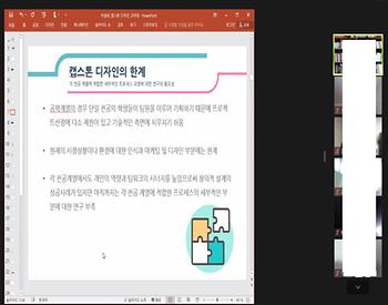 [2021년 2월 3일(수))]허원회 교수 온라인 강연회 개최  이미지